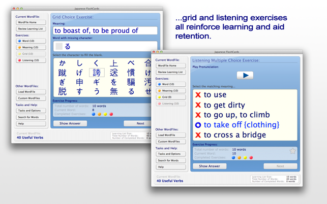 Japanese FlashCards BASIC(圖4)-速報App