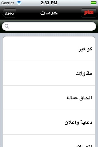 دليل الامارات