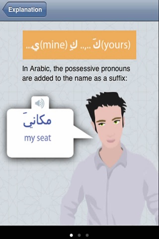 Learning arabic screenshot 2