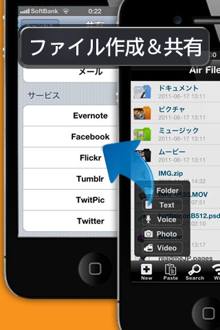 ファイル君 Lite screenshot 3