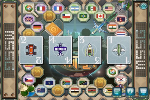 세계일주게임 screenshot 3