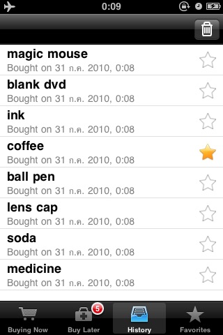 Buying List Free screenshot 3