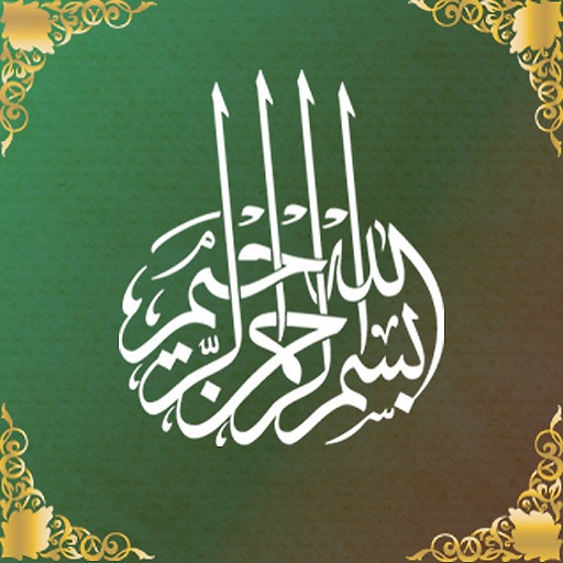 Quranic Prayers icon