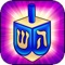 BeJewish- A Match-3 Hanukkah Puzzle Game