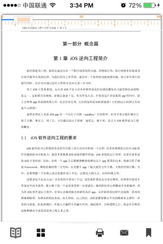 PDF Reader for iPhone and iPad screenshot 2