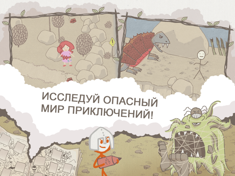 Скачать Draw a Stickman: EPIC HD