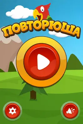 Game screenshot Повторюша mod apk