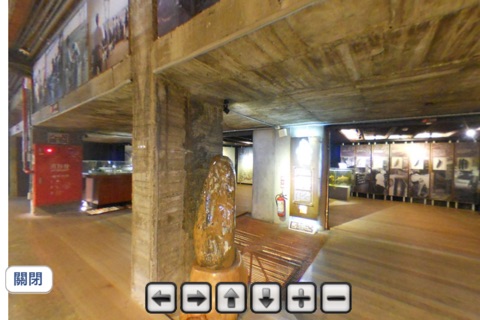 七星柴魚博物館 screenshot 3