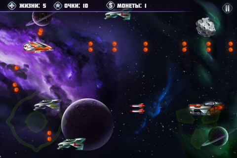 Galaxy Warfare Free - space shooter screenshot 4