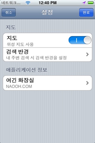 여긴화장실 screenshot 4