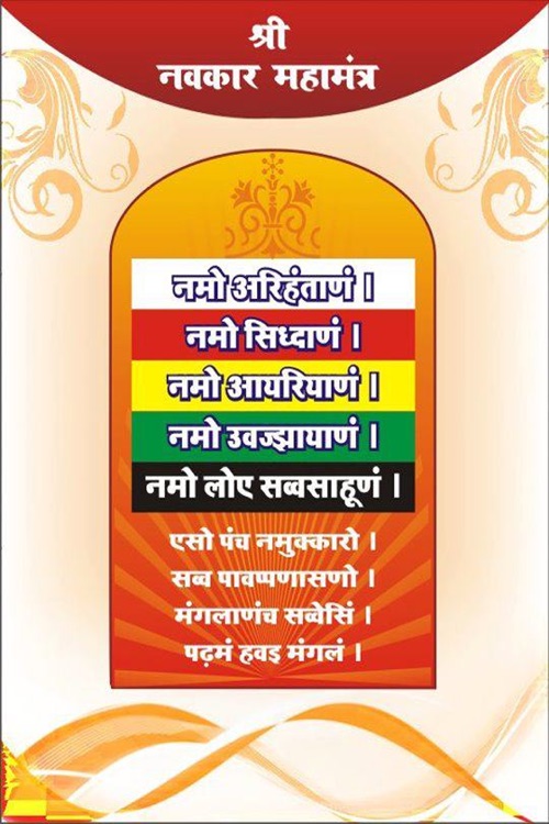 Ditya Crafts Jain Namokar Mantra Golden Cutting for Resin Frame Wall Decor  (1 inch) 2.5 cm Acrylic Sheet Price in India - Buy Ditya Crafts Jain Namokar  Mantra Golden Cutting for Resin