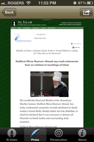 Ahmadiyya Islamic News screenshot 3