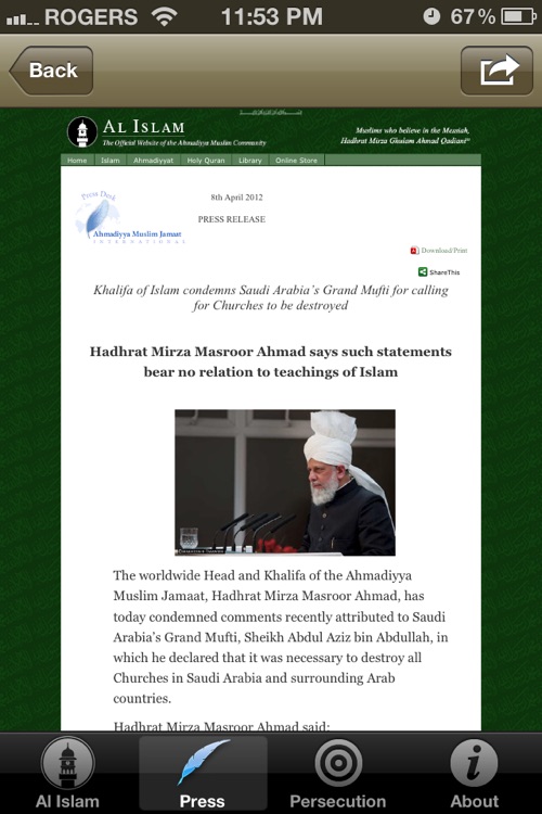 Ahmadiyya Islamic News