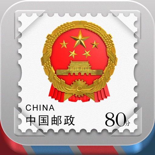 邮票目录 icon