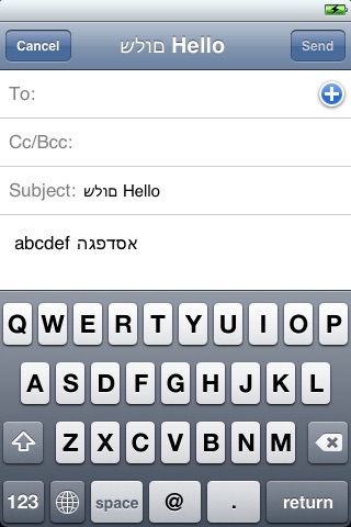 Hebrew Keyboard for the Web Screenshot 2