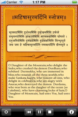 Mahishasuramardini stotram (Aigiri Nandini) screenshot 2
