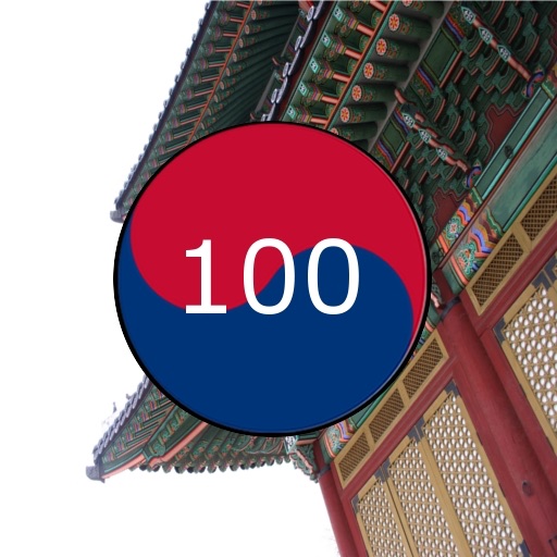 100 Words (Korean)