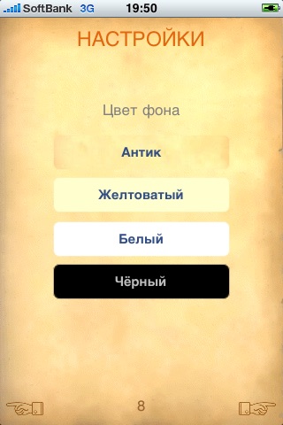 A.P.Chehov. Tales.      А.П. Чехов. Рассказы screenshot 4