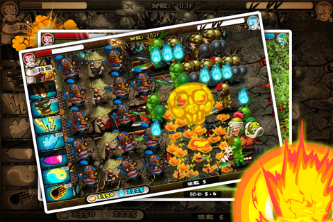 Three Kingdoms Saga screenshot 4