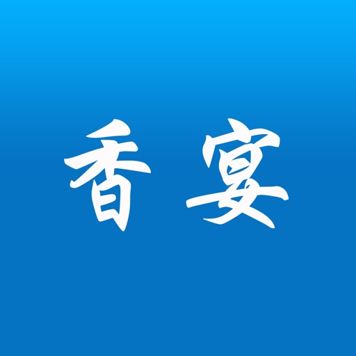 香宴 icon