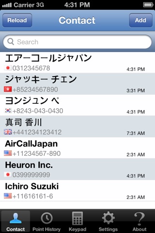 Aircall ～通話料を大幅に節約／電話をかけてポイントもゲット～ screenshot 3