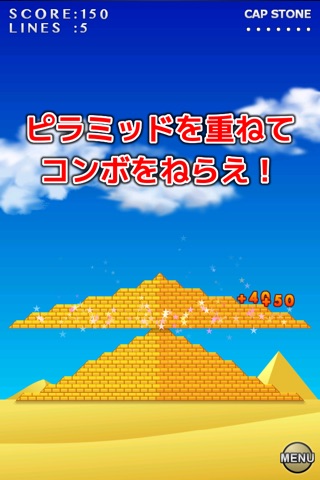 Pyramid Tower screenshot 2