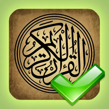 Memorize The Quran - Free Читы