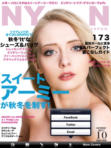 RealCover for iPad - Become a Cover Model screenshot 3