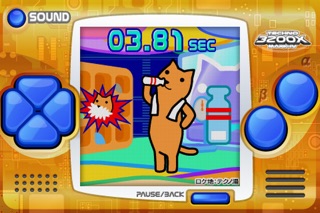 クターのレトロパック screenshot1
