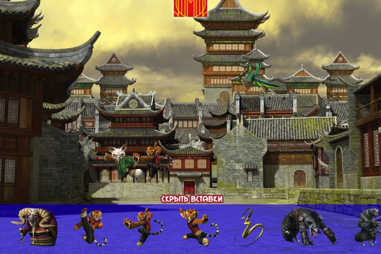 Кунг-фу панда 2 screenshot-4