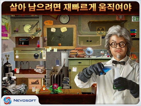 Mysteryville HD: hidden object investigation screenshot 4