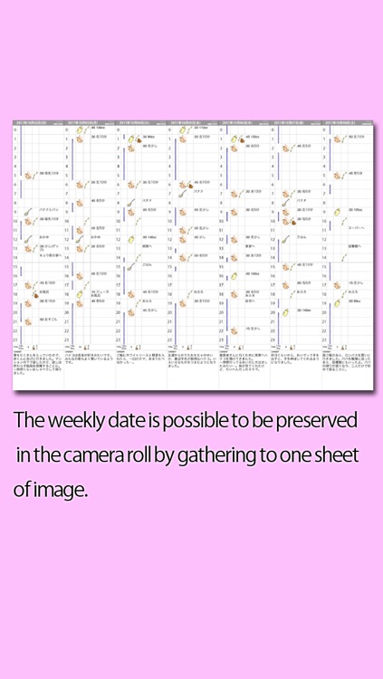 HappyBabyNotesFree screenshot-3