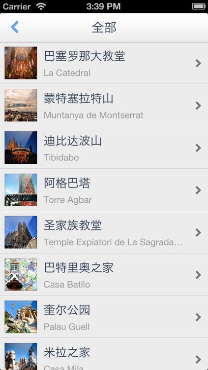 Barcelona Offline Map(offline map, subway map, GPS, tourist attractions information)