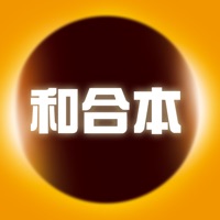 新約聖經Free PC 용