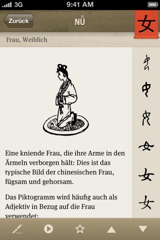 Chinagram Pocket screenshot 3