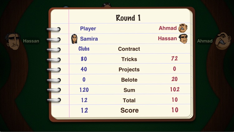 Arabic Belote screenshot-4