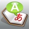 Translates and speaks 53 languages on iPhone, iPod Touch, and iPad