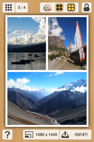 PicsGrid screenshot 2