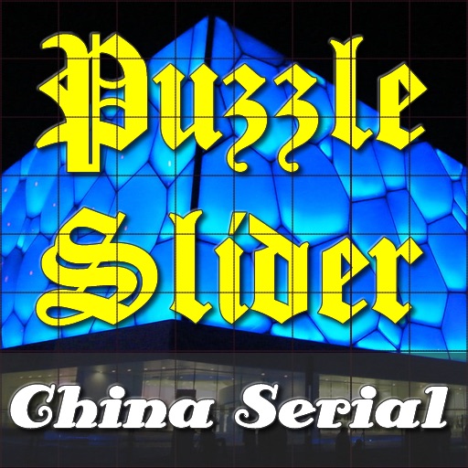 China Serial Puzzle Slider