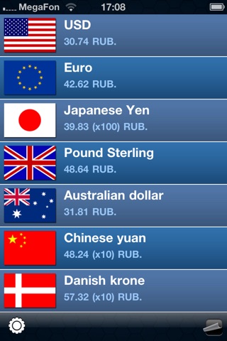 Currency RU Lite screenshot 2