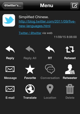 TwitRocker2 for iPhone - twitter client for the next generation screenshot 4