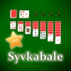 Syvkabale