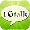 I Gtalk