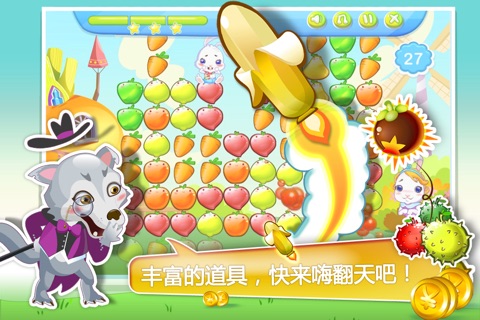 卡乐兔/Color 2 screenshot 3