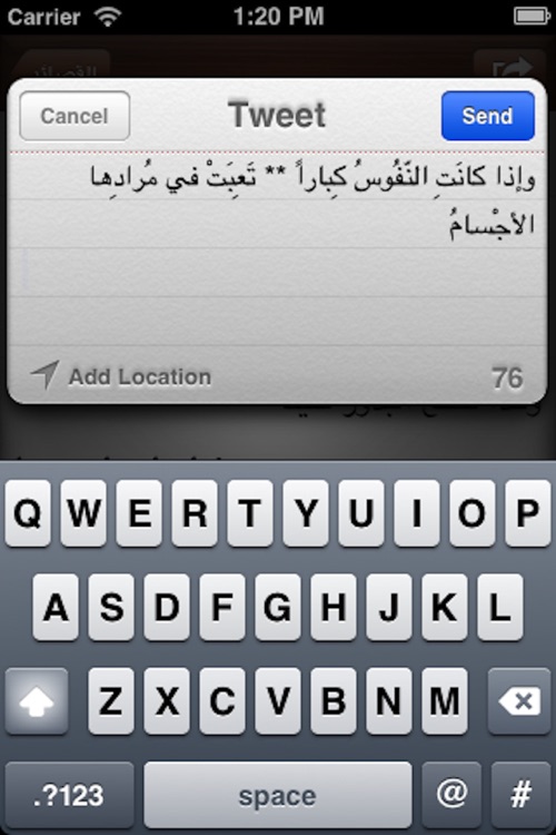 ديوان المتنبي
