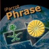 iParrot Phrase Arabic-Japanese