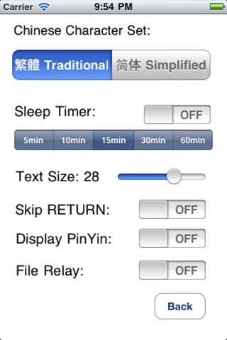 Yik Ging in Cantonese screenshot 4