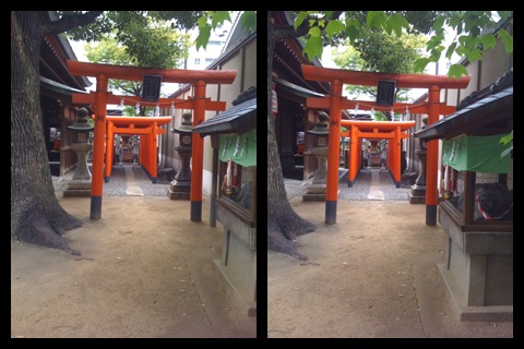 StereoMaker screenshot-3