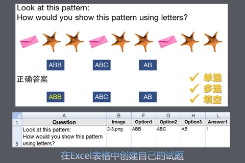 xQuestions - Create test paper in Excel screenshot 4