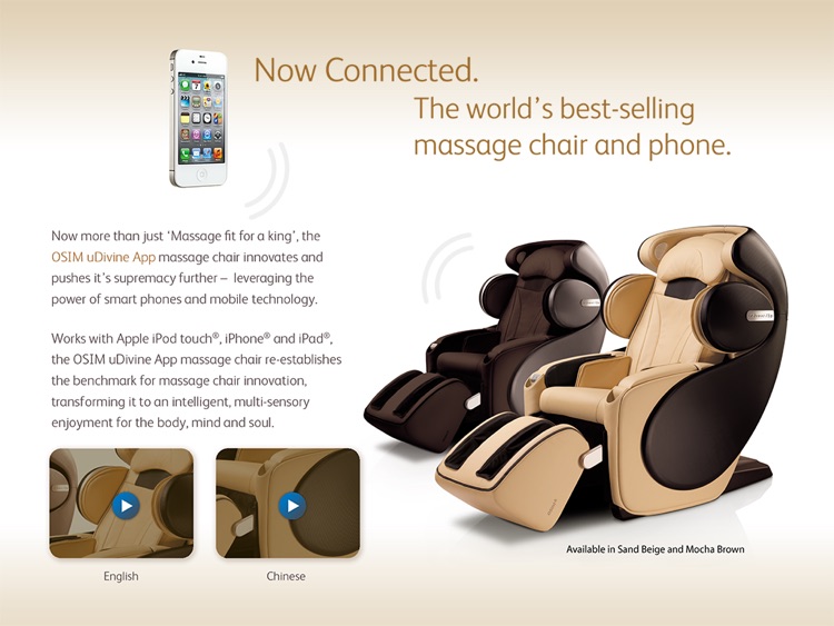 uDivine App Brochure
